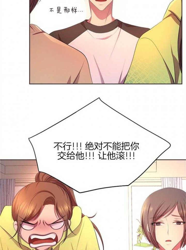 《升温》漫画最新章节第197话免费下拉式在线观看章节第【31】张图片