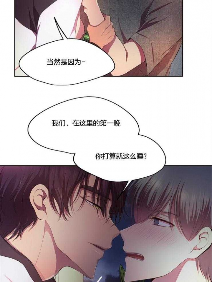 《升温》漫画最新章节第214话免费下拉式在线观看章节第【30】张图片