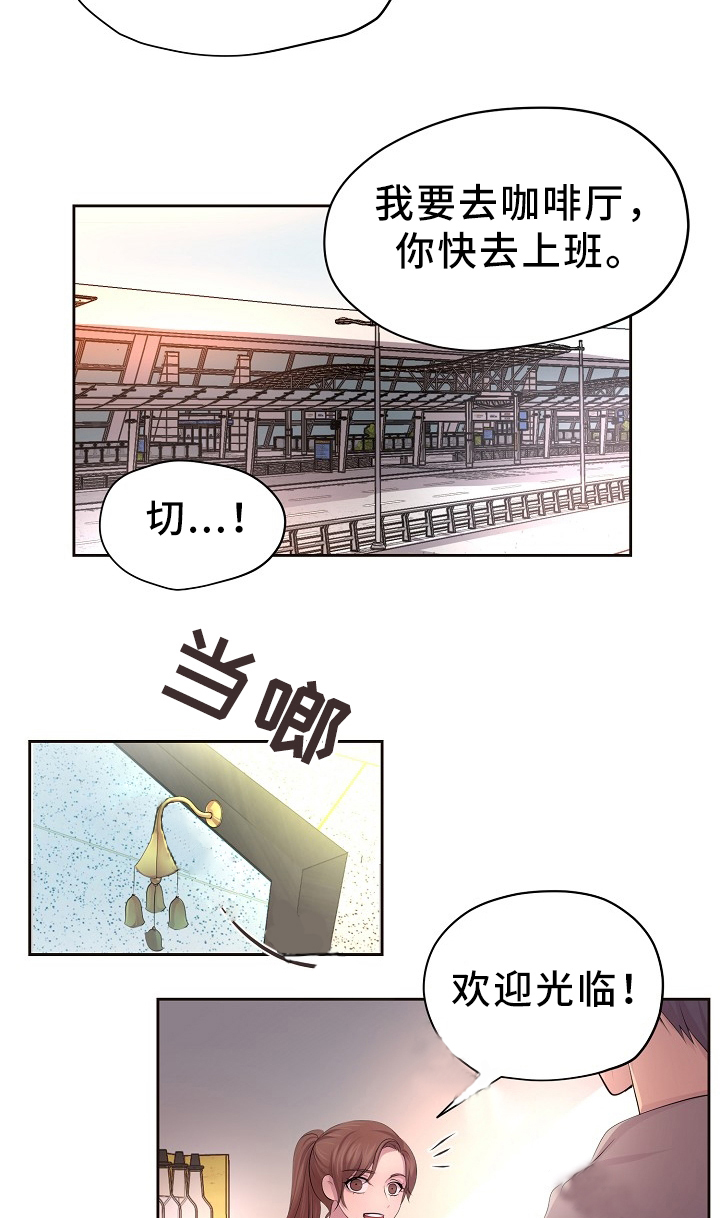 《升温》漫画最新章节第176话免费下拉式在线观看章节第【8】张图片