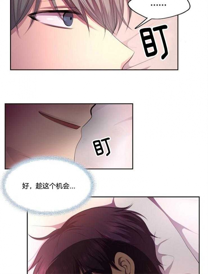 《升温》漫画最新章节第210话免费下拉式在线观看章节第【18】张图片