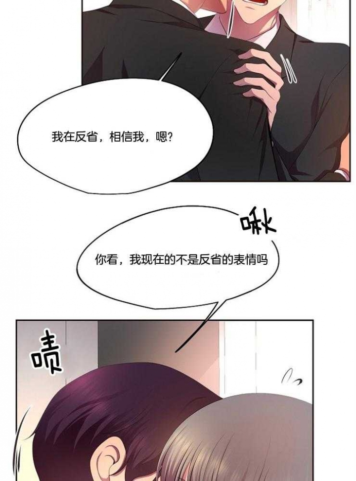 《升温》漫画最新章节第213话免费下拉式在线观看章节第【21】张图片