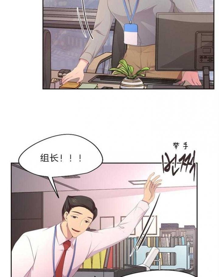 《升温》漫画最新章节第202话免费下拉式在线观看章节第【21】张图片