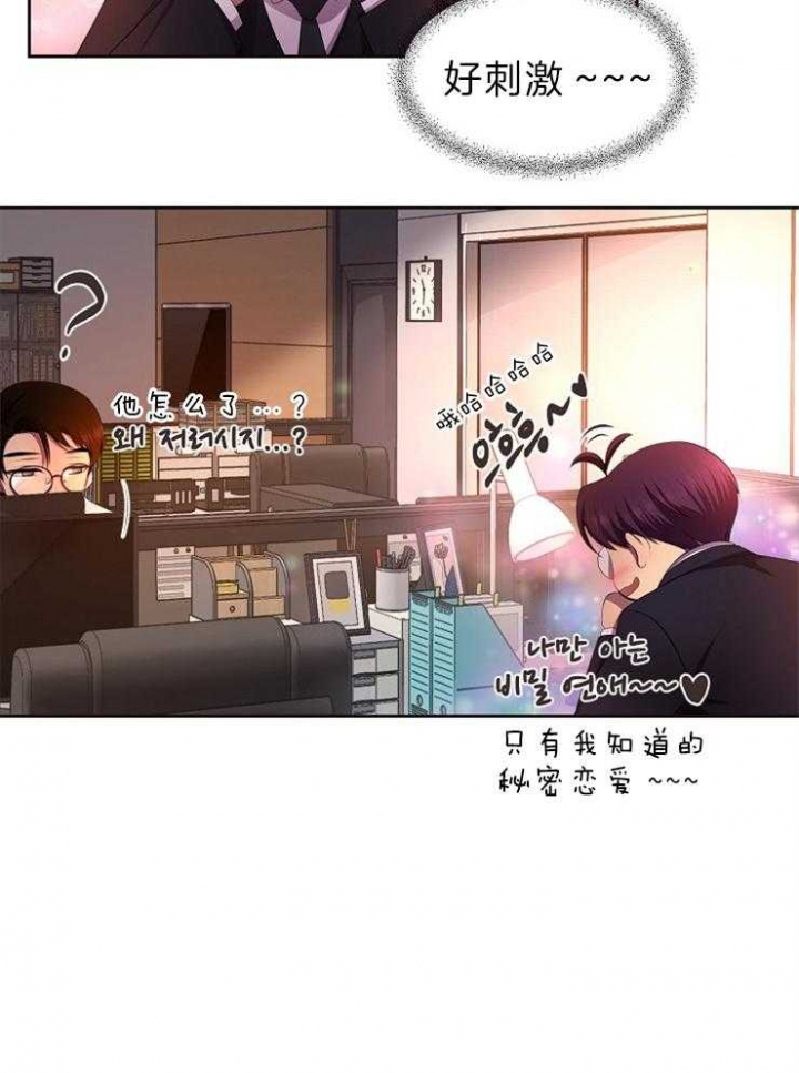 《升温》漫画最新章节第200话免费下拉式在线观看章节第【38】张图片