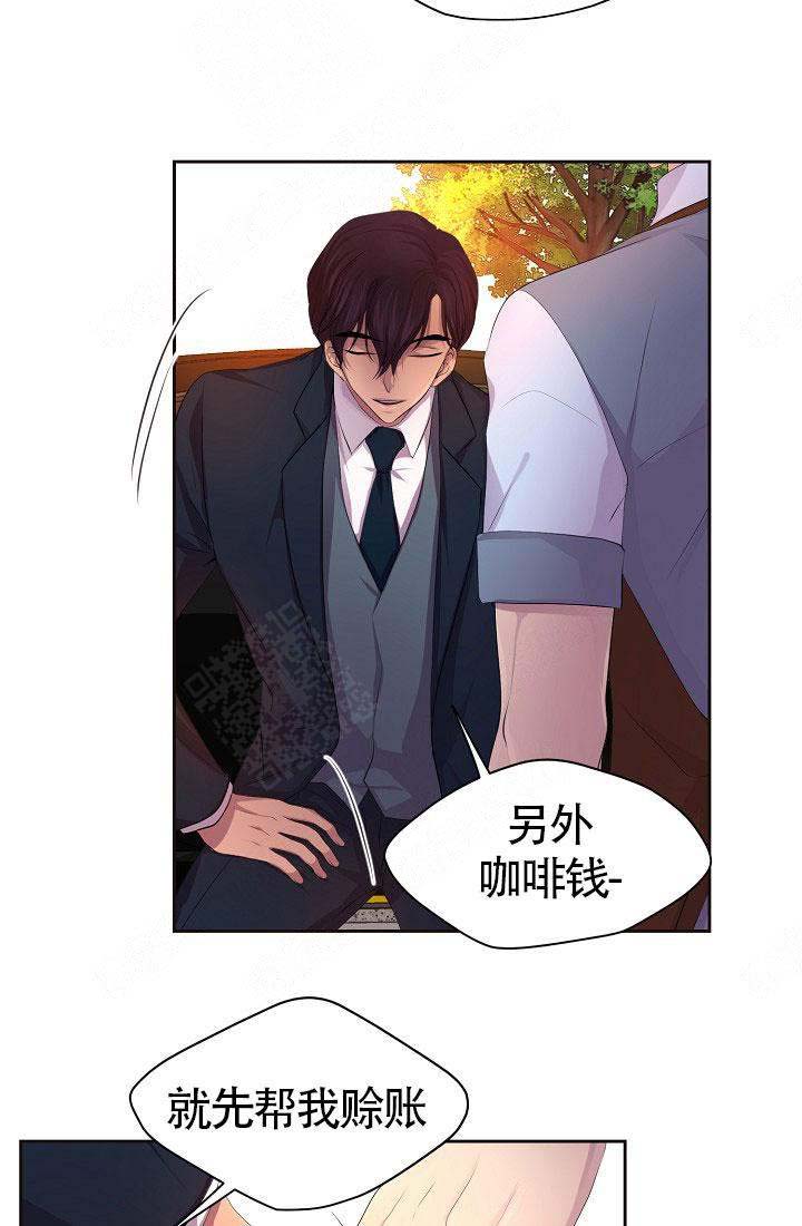 《升温》漫画最新章节第139话免费下拉式在线观看章节第【3】张图片