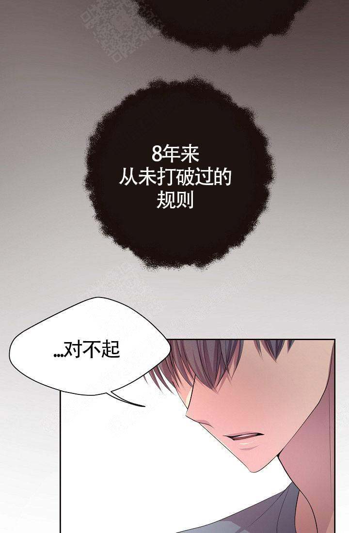 《升温》漫画最新章节第156话免费下拉式在线观看章节第【9】张图片