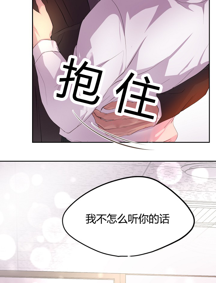 《升温》漫画最新章节第57话免费下拉式在线观看章节第【27】张图片