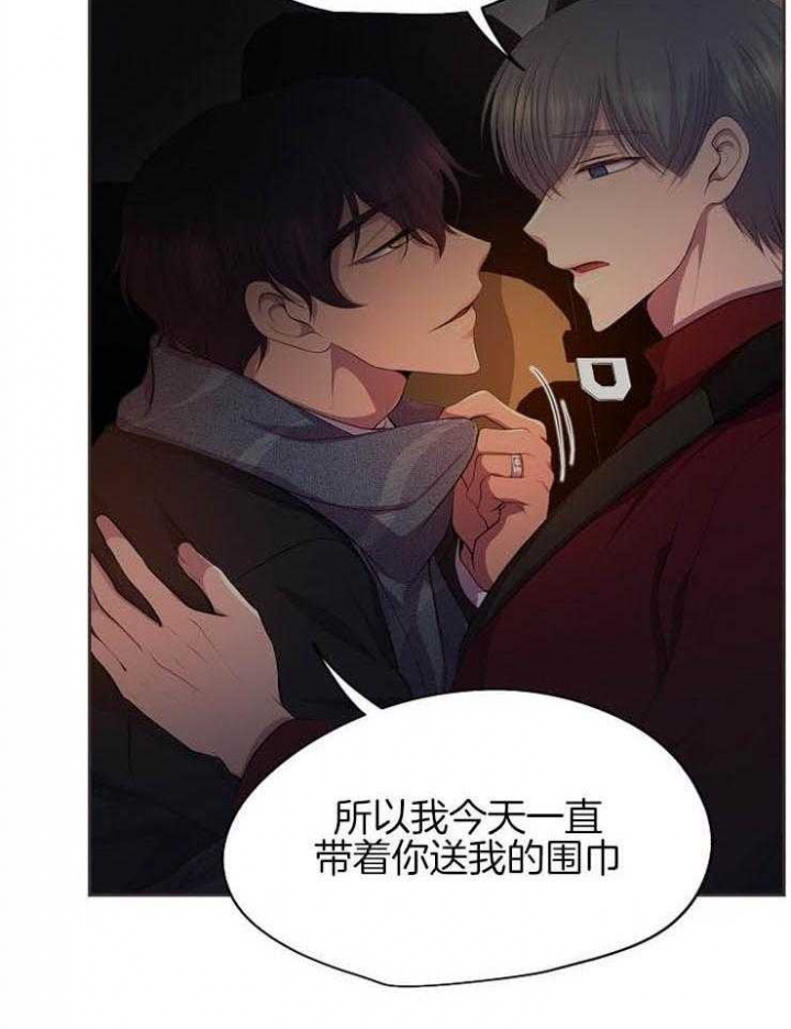 《升温》漫画最新章节第196话免费下拉式在线观看章节第【28】张图片