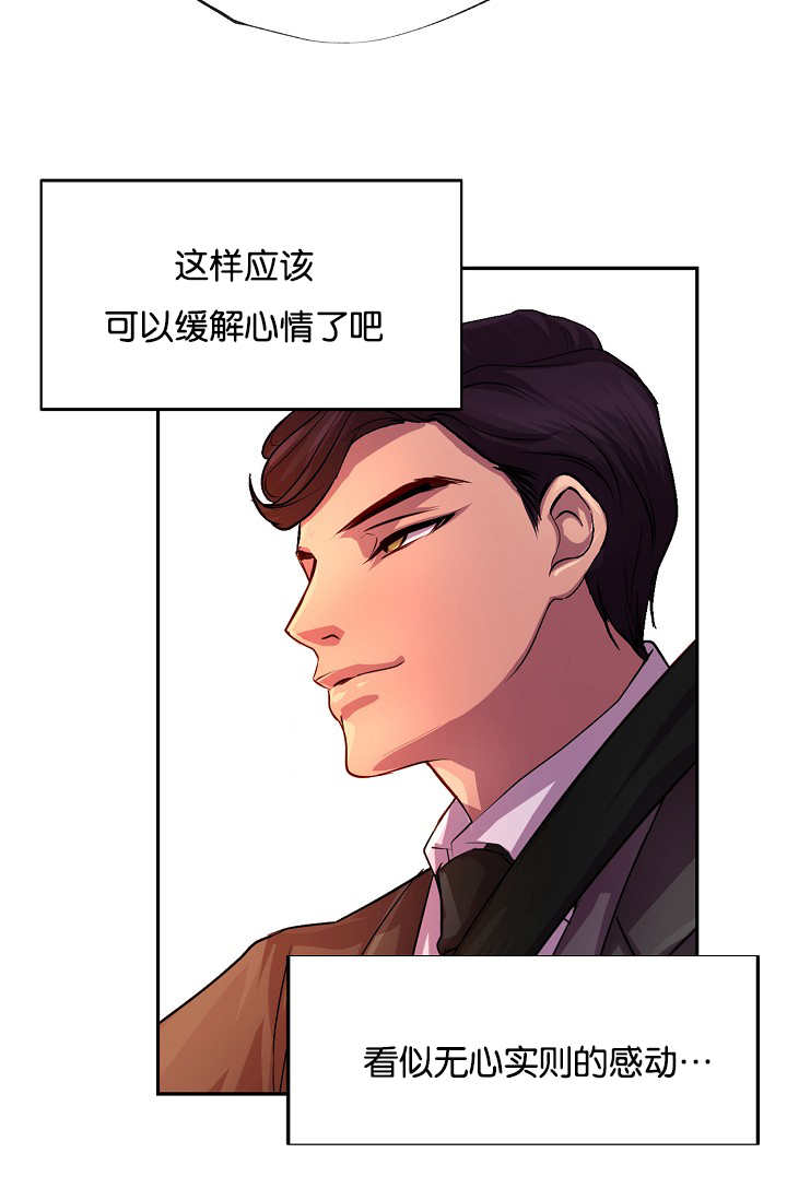 《升温》漫画最新章节第20话免费下拉式在线观看章节第【12】张图片