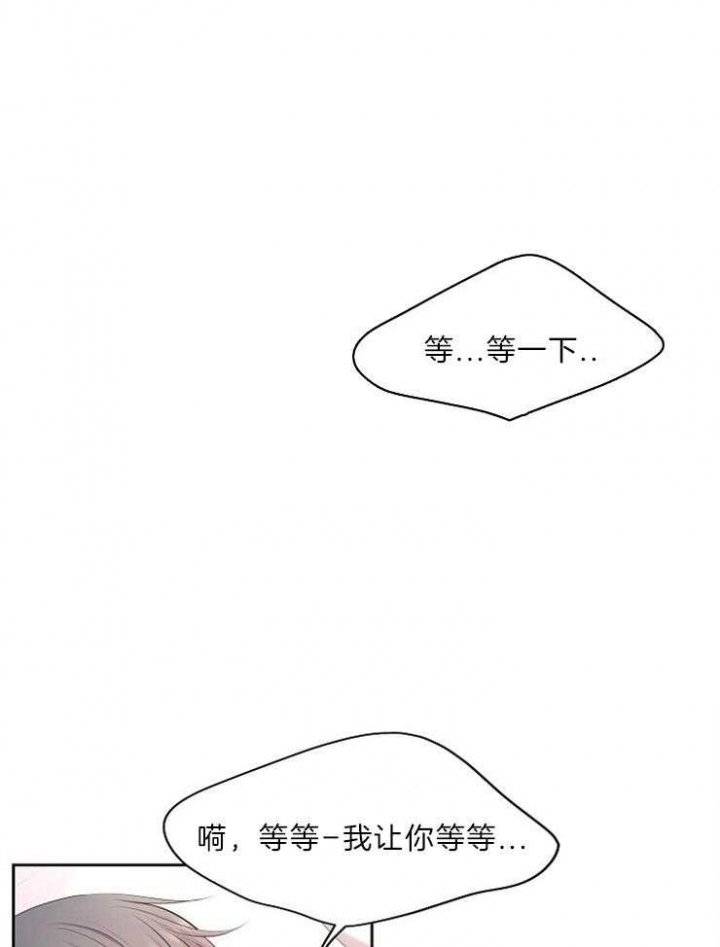 《升温》漫画最新章节第204话免费下拉式在线观看章节第【12】张图片