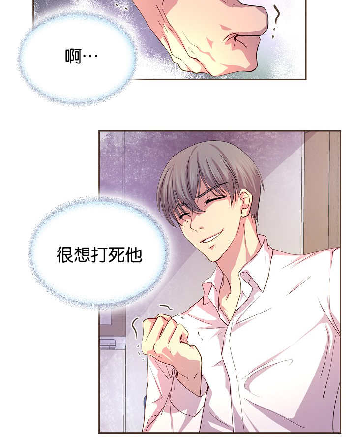 《升温》漫画最新章节第41话免费下拉式在线观看章节第【17】张图片