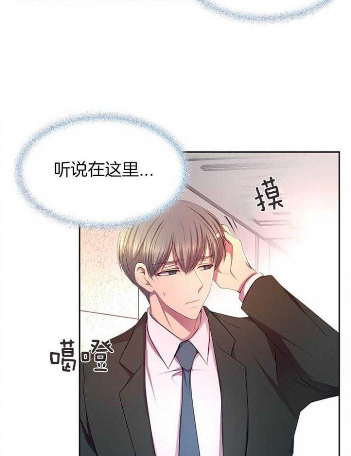 《升温》漫画最新章节第197话免费下拉式在线观看章节第【37】张图片