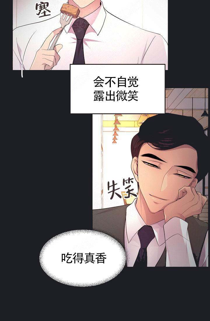 《升温》漫画最新章节第160话免费下拉式在线观看章节第【27】张图片