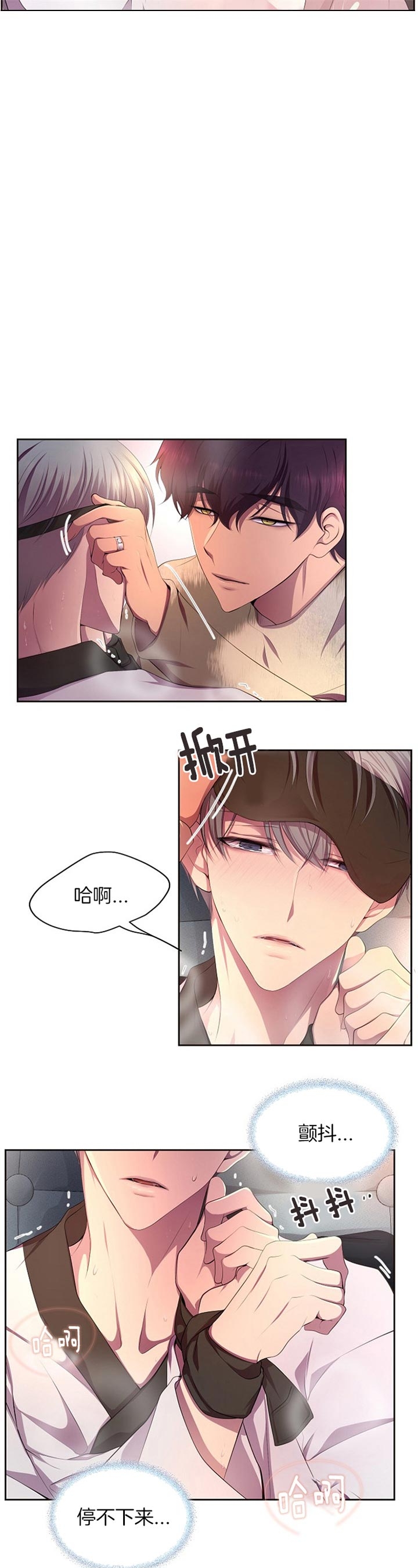 《升温》漫画最新章节第185话免费下拉式在线观看章节第【9】张图片