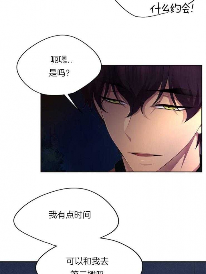 《升温》漫画最新章节第219话免费下拉式在线观看章节第【22】张图片