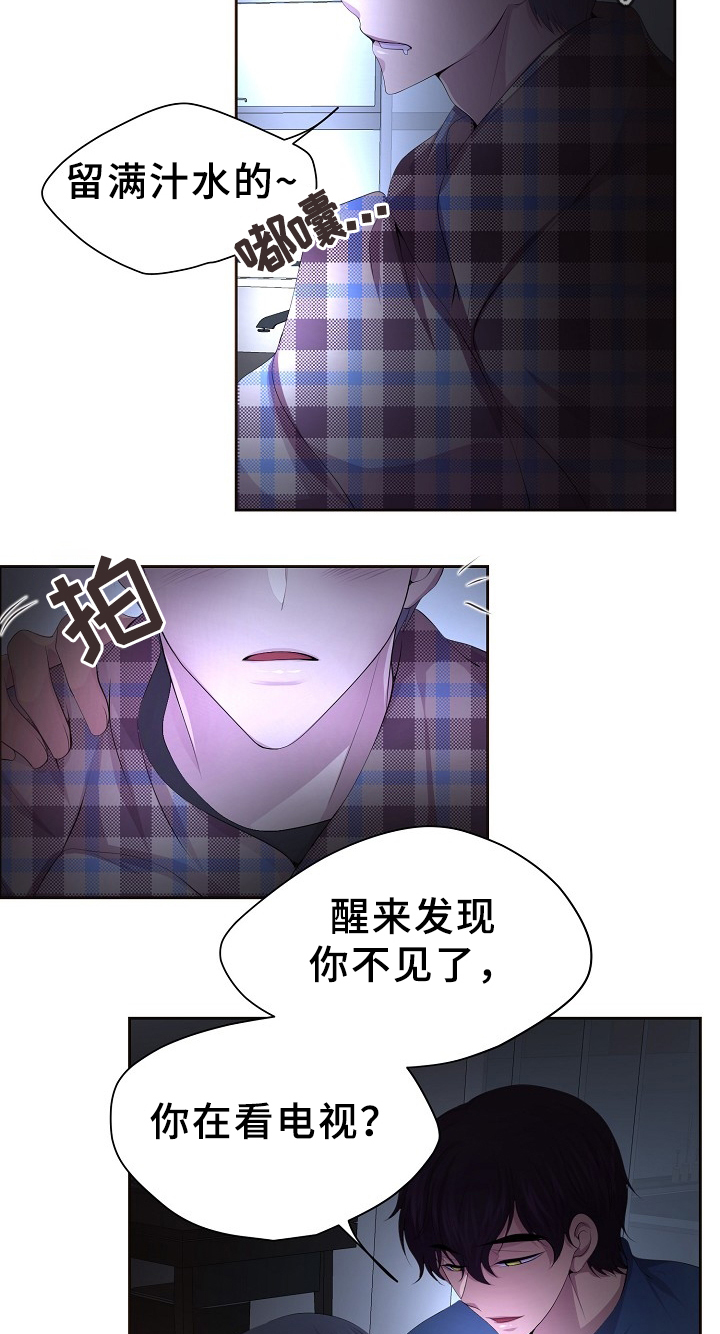 《升温》漫画最新章节第172话免费下拉式在线观看章节第【13】张图片