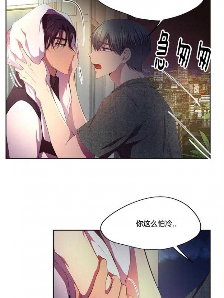 《升温》漫画最新章节第214话免费下拉式在线观看章节第【28】张图片