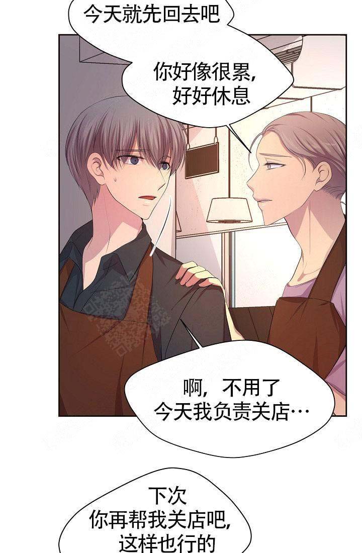 《升温》漫画最新章节第149话免费下拉式在线观看章节第【17】张图片