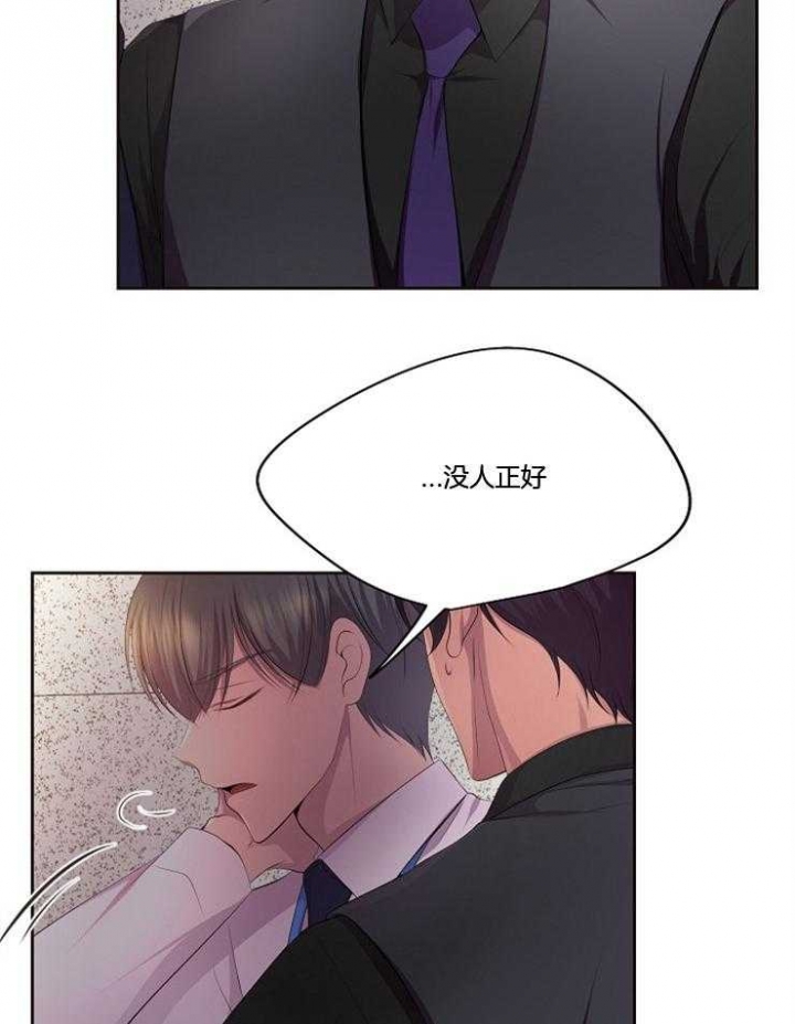 《升温》漫画最新章节第206话免费下拉式在线观看章节第【22】张图片