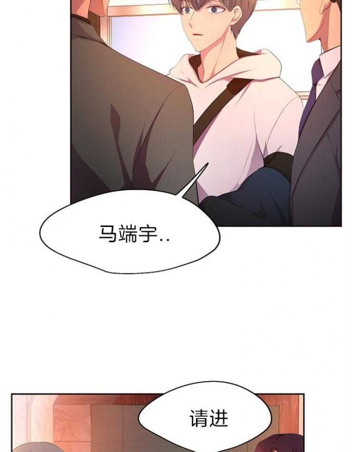 《升温》漫画最新章节第191话免费下拉式在线观看章节第【22】张图片