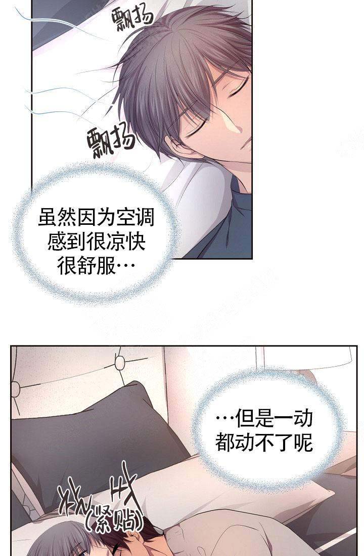 《升温》漫画最新章节第144话免费下拉式在线观看章节第【22】张图片