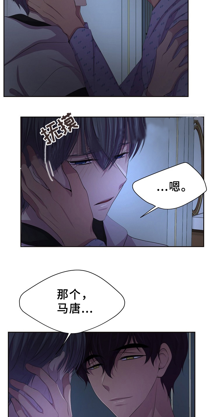 《升温》漫画最新章节第166话免费下拉式在线观看章节第【12】张图片