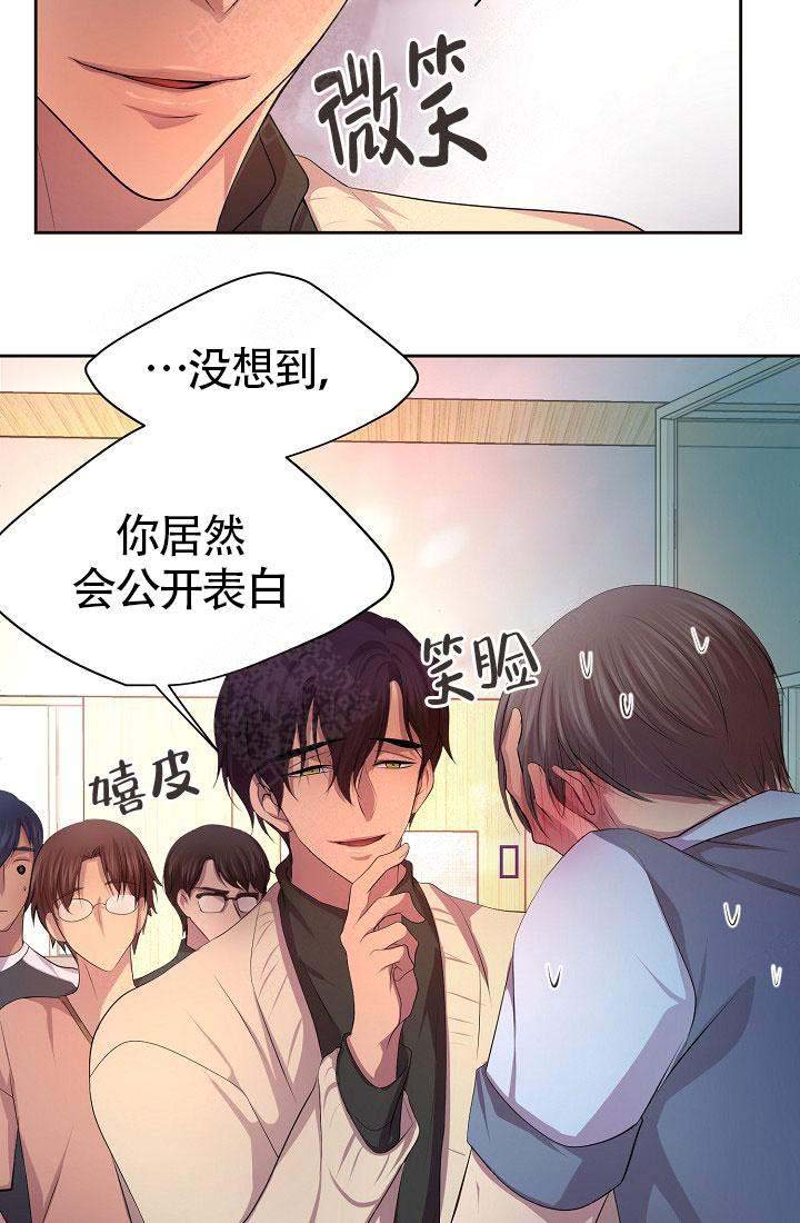 《升温》漫画最新章节第139话免费下拉式在线观看章节第【26】张图片