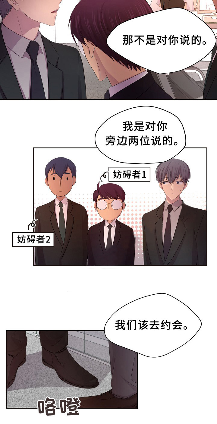 《升温》漫画最新章节第161话免费下拉式在线观看章节第【9】张图片