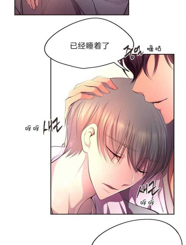 《升温》漫画最新章节第204话免费下拉式在线观看章节第【29】张图片