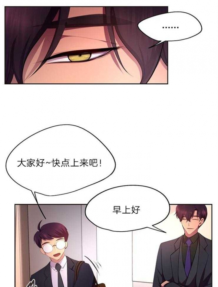 《升温》漫画最新章节第205话免费下拉式在线观看章节第【23】张图片