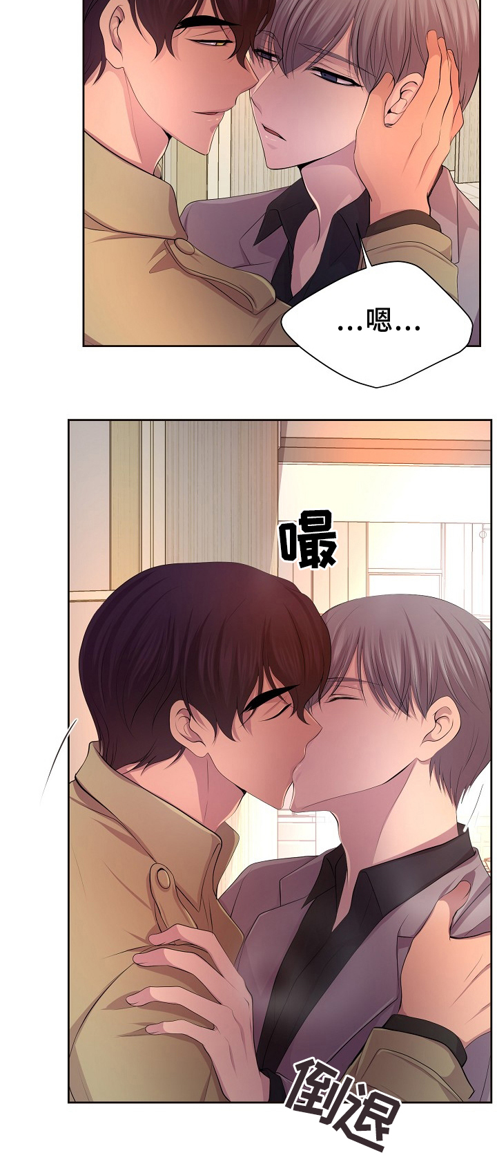 《升温》漫画最新章节第169话免费下拉式在线观看章节第【23】张图片