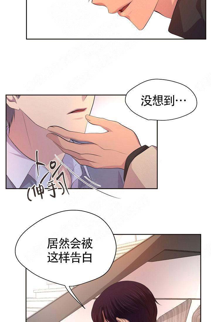 《升温》漫画最新章节第140话免费下拉式在线观看章节第【19】张图片