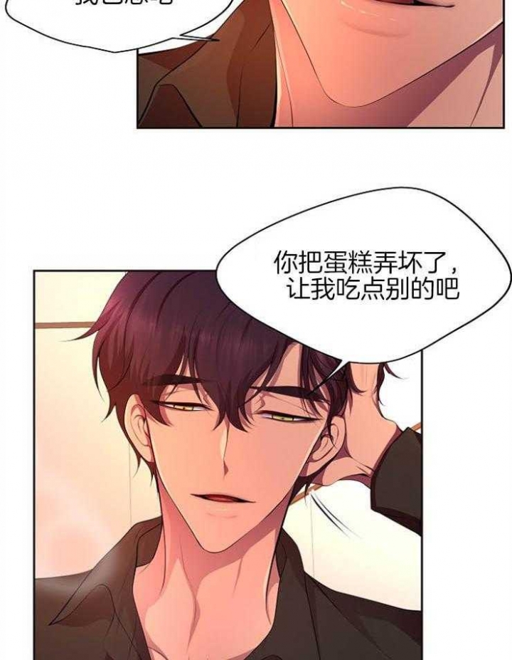 《升温》漫画最新章节第194话免费下拉式在线观看章节第【8】张图片