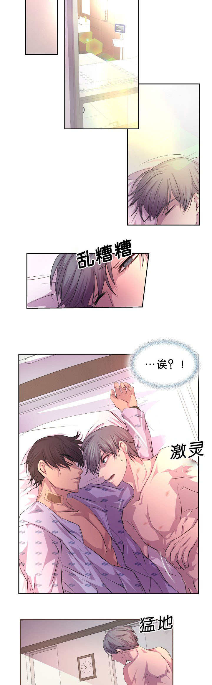 《升温》漫画最新章节第34话免费下拉式在线观看章节第【2】张图片