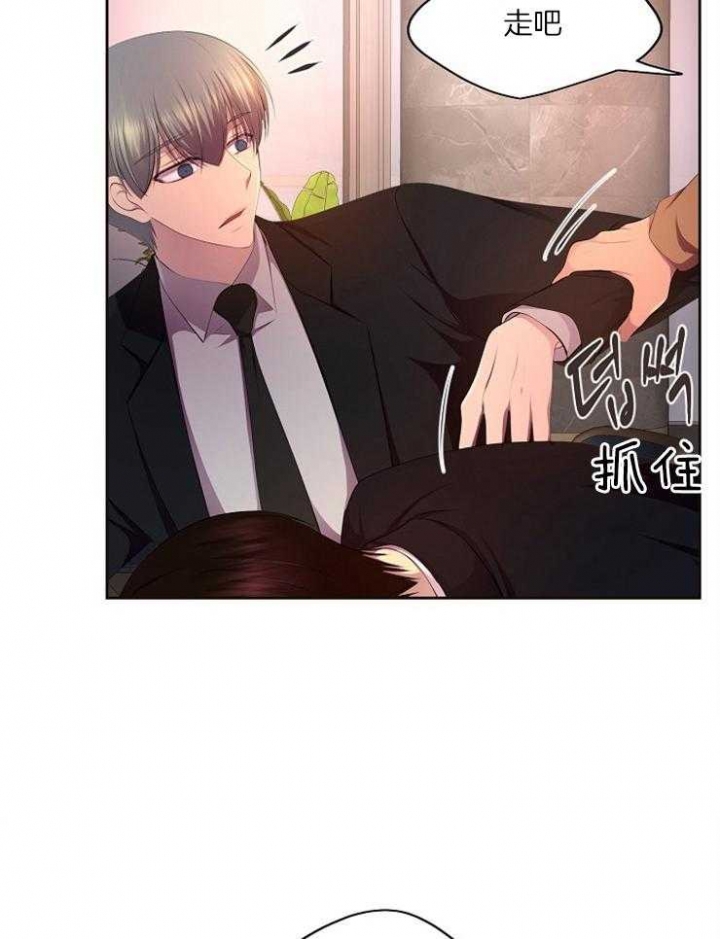 《升温》漫画最新章节第220话免费下拉式在线观看章节第【16】张图片