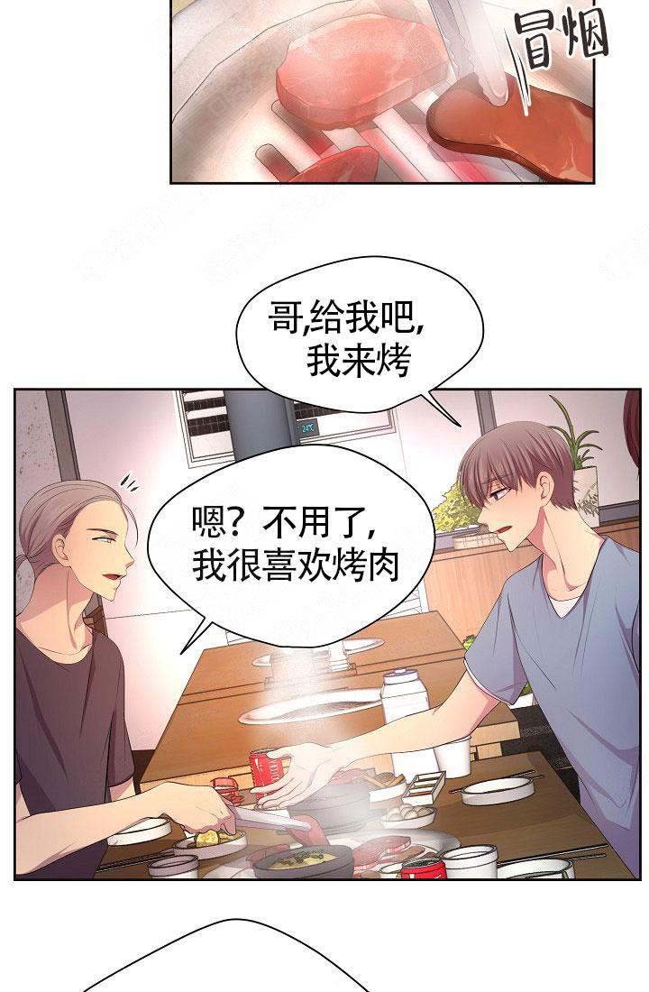 《升温》漫画最新章节第147话免费下拉式在线观看章节第【16】张图片