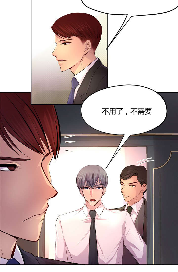 《升温》漫画最新章节第58话免费下拉式在线观看章节第【12】张图片