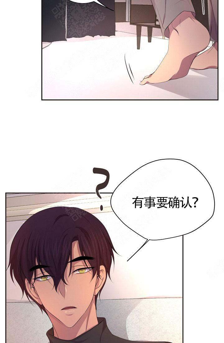 《升温》漫画最新章节第141话免费下拉式在线观看章节第【10】张图片