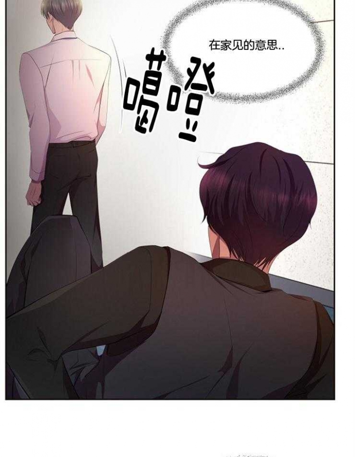 《升温》漫画最新章节第206话免费下拉式在线观看章节第【32】张图片