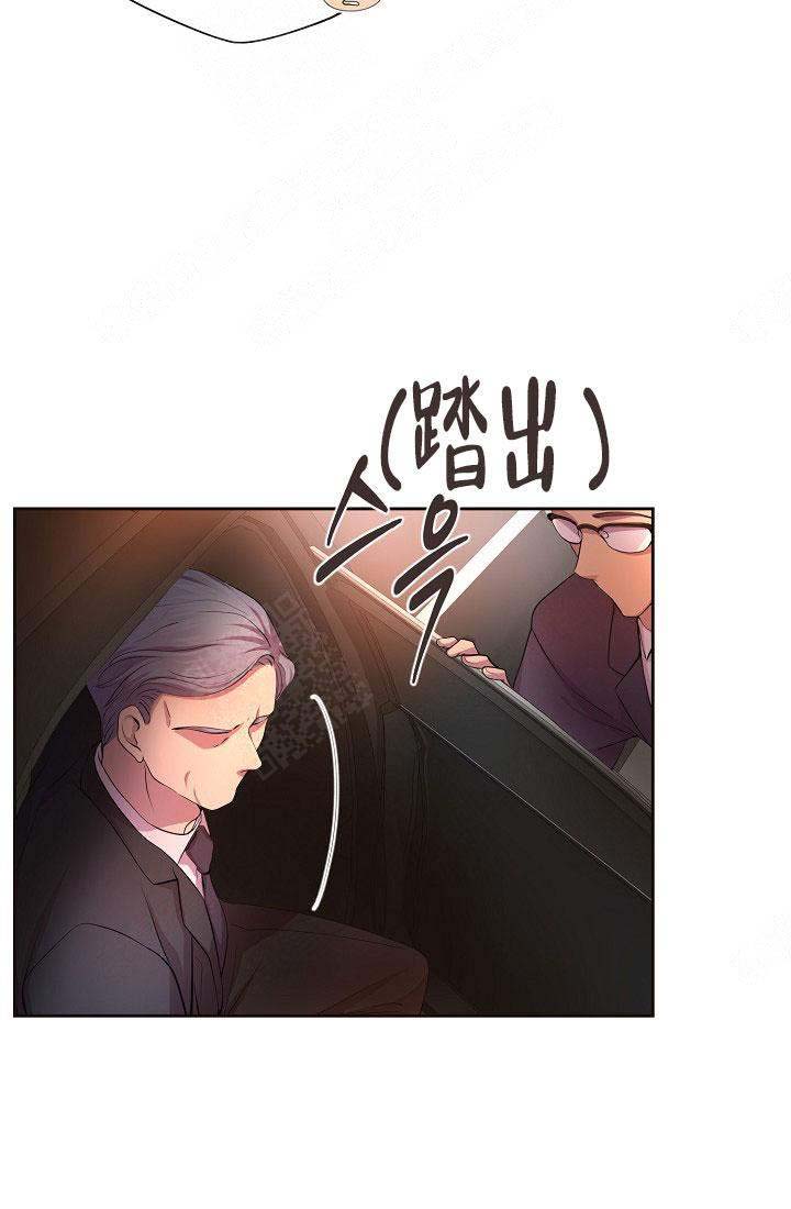 《升温》漫画最新章节第152话免费下拉式在线观看章节第【22】张图片