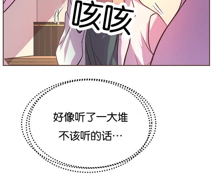 《升温》漫画最新章节第41话免费下拉式在线观看章节第【11】张图片