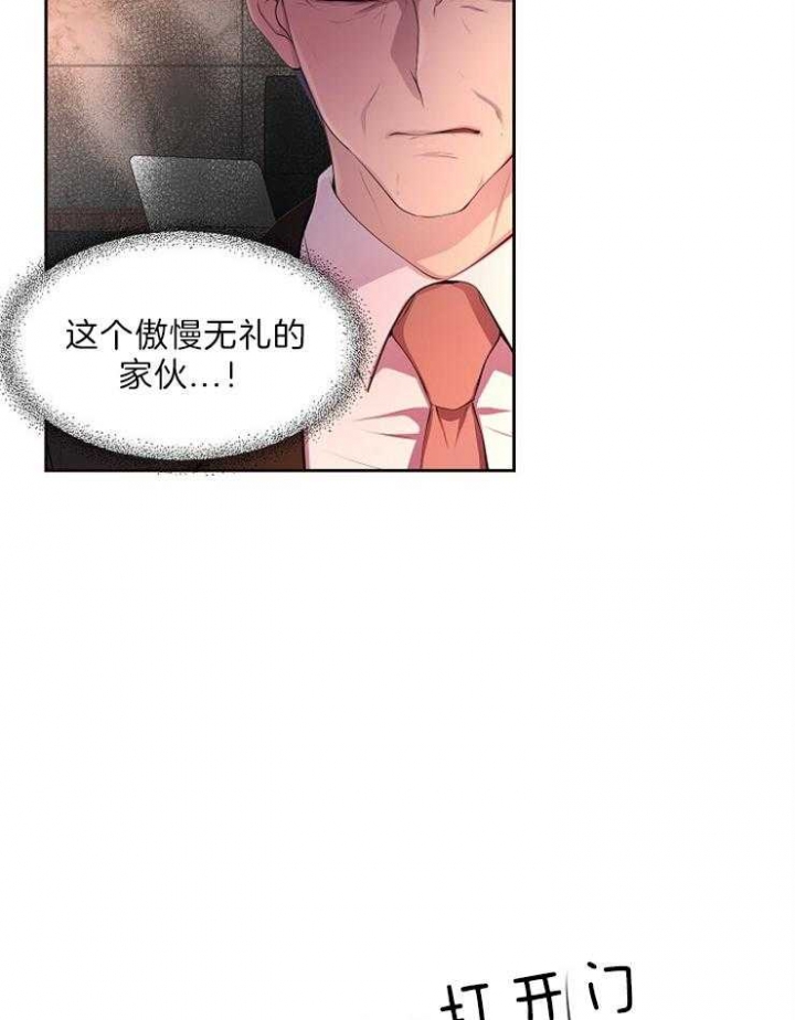 《升温》漫画最新章节第191话免费下拉式在线观看章节第【19】张图片