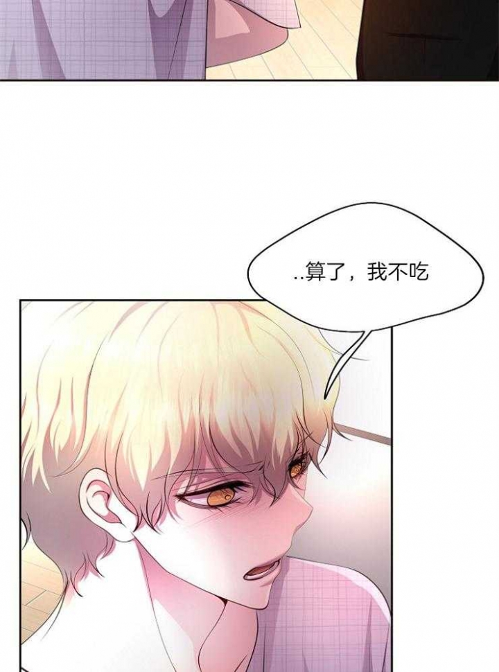 《升温》漫画最新章节第223话免费下拉式在线观看章节第【10】张图片