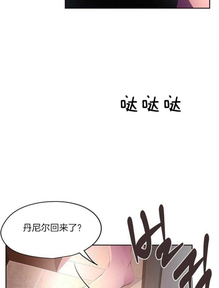 《升温》漫画最新章节第222话免费下拉式在线观看章节第【13】张图片