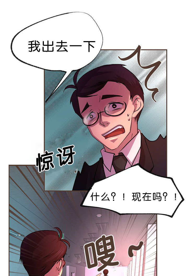 《升温》漫画最新章节第18话免费下拉式在线观看章节第【17】张图片