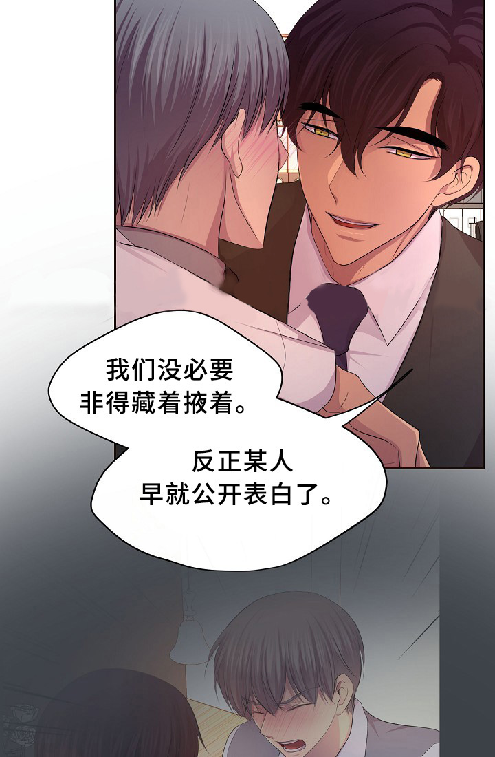 《升温》漫画最新章节第161话免费下拉式在线观看章节第【14】张图片