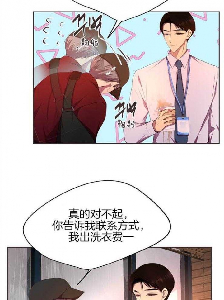 《升温》漫画最新章节第196话免费下拉式在线观看章节第【10】张图片