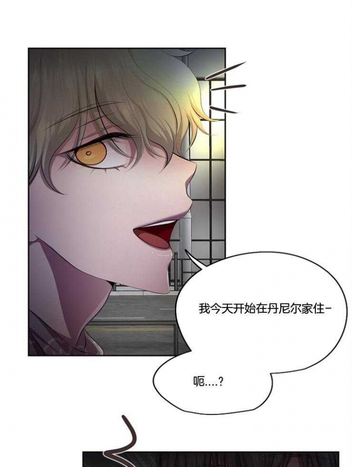 《升温》漫画最新章节第211话免费下拉式在线观看章节第【22】张图片