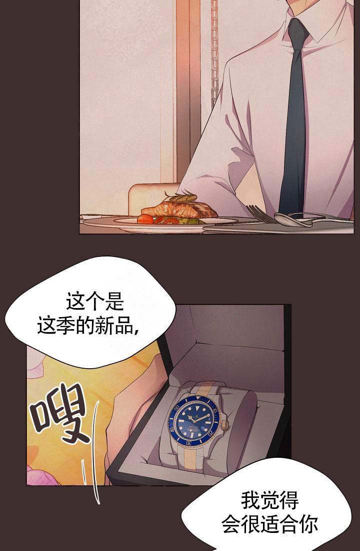 《升温》漫画最新章节第155话免费下拉式在线观看章节第【18】张图片