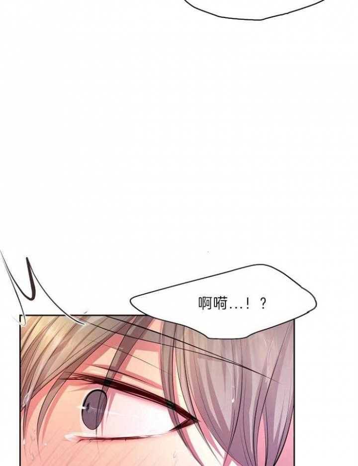 《升温》漫画最新章节第203话免费下拉式在线观看章节第【27】张图片