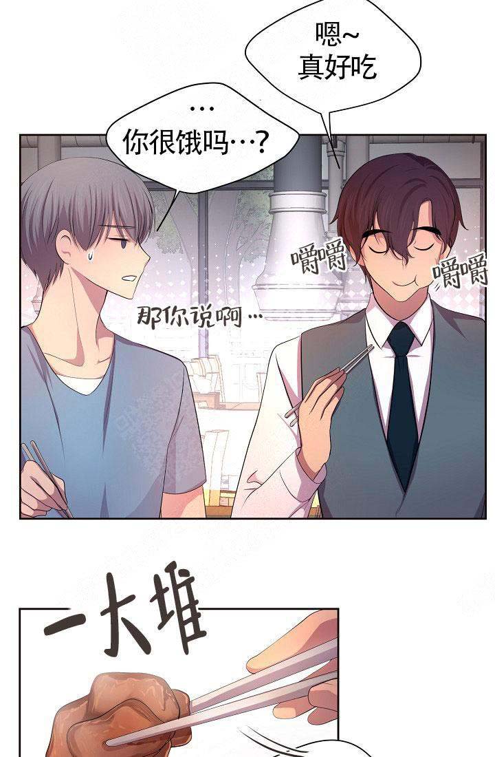 《升温》漫画最新章节第147话免费下拉式在线观看章节第【19】张图片